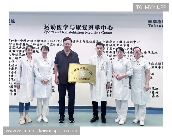 俱乐部与医学院共建运动医学研究中心签约仪式举行，运动医学研究院体育医院