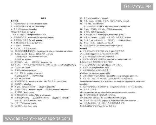 初三党必看!九年级英语上下册短语全整理,九年级全册英语课本短语 初三党必看!九年级英语上下册短语全整理,九年级全册英语课本短语