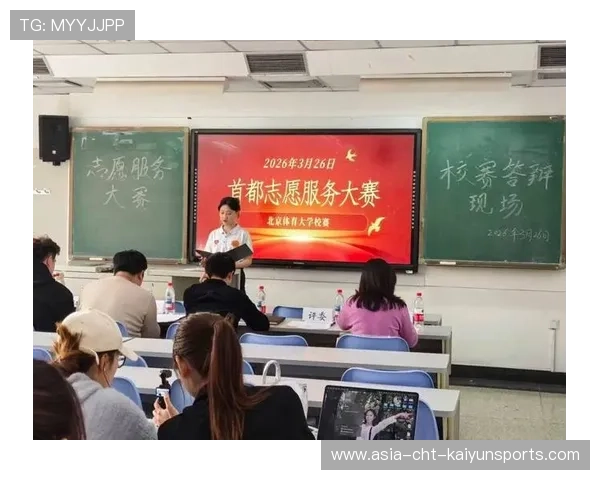 主办方比赛日志愿者饮水与休息保障措施，比赛志愿服务