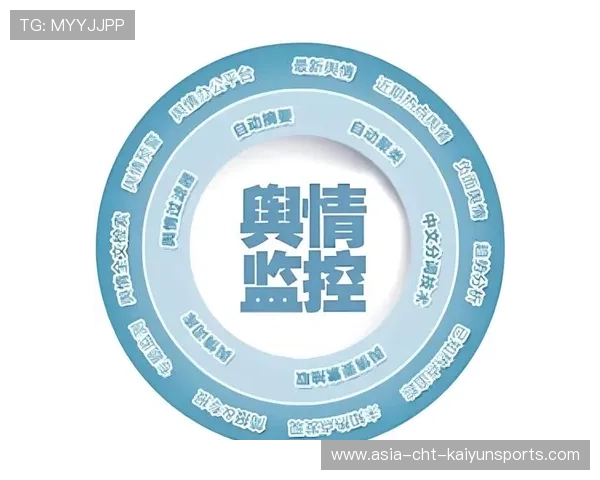 赛事风险控制与公关危机下的舆情应对策略 赛事风险控制与公关危机下的舆情应对策略