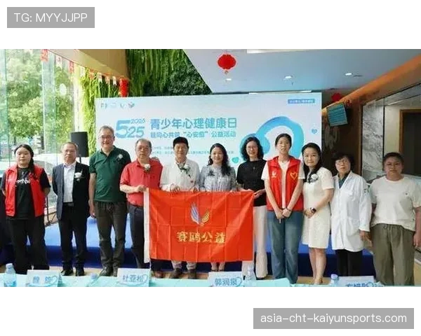 青少年心理辅导项目在俱乐部的推行，青少年心理辅导公益组织